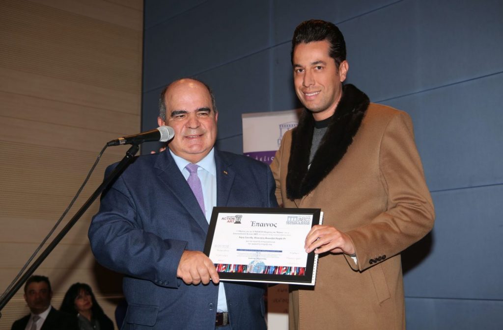 Read more about the article The company of events and communication “Beautiful People PR – Events” was awarded by UNESCO Piraeus & Islands for its significant contribution and for its unwavering support to the UNESCO group as a communication assistant.