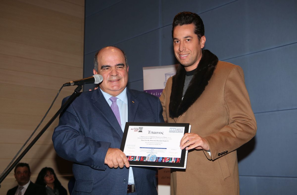 You are currently viewing The company of events and communication “Beautiful People PR – Events” was awarded by UNESCO Piraeus & Islands for its significant contribution and for its unwavering support to the UNESCO group as a communication assistant.