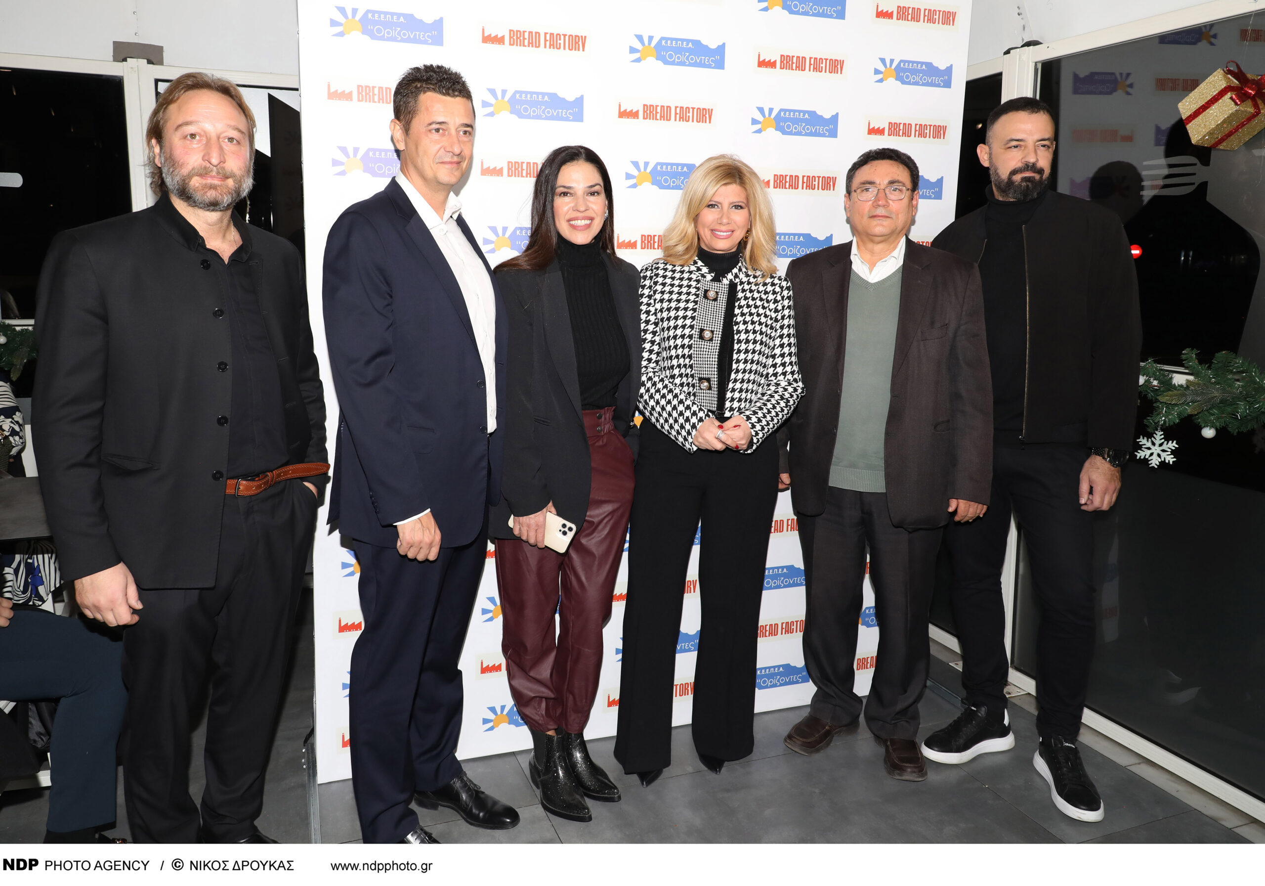 You are currently viewing “Bread Factory” supports the SPECIAL EDUCATION CENTER FOR CHILDREN WITH SPECIAL NEEDS K.E.P.E.A. “Horizons”!