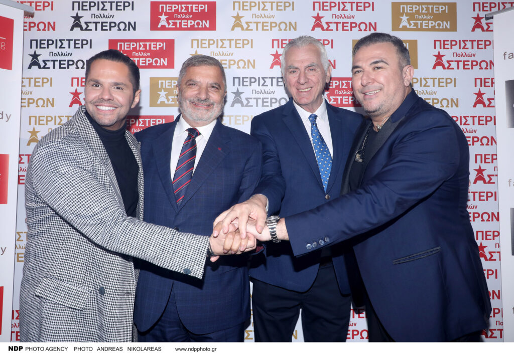 Read more about the article Magic Christmas with Antonis Remos at Peristeri, co-organized by the Municipality of Peristeri and the Region of Attica!