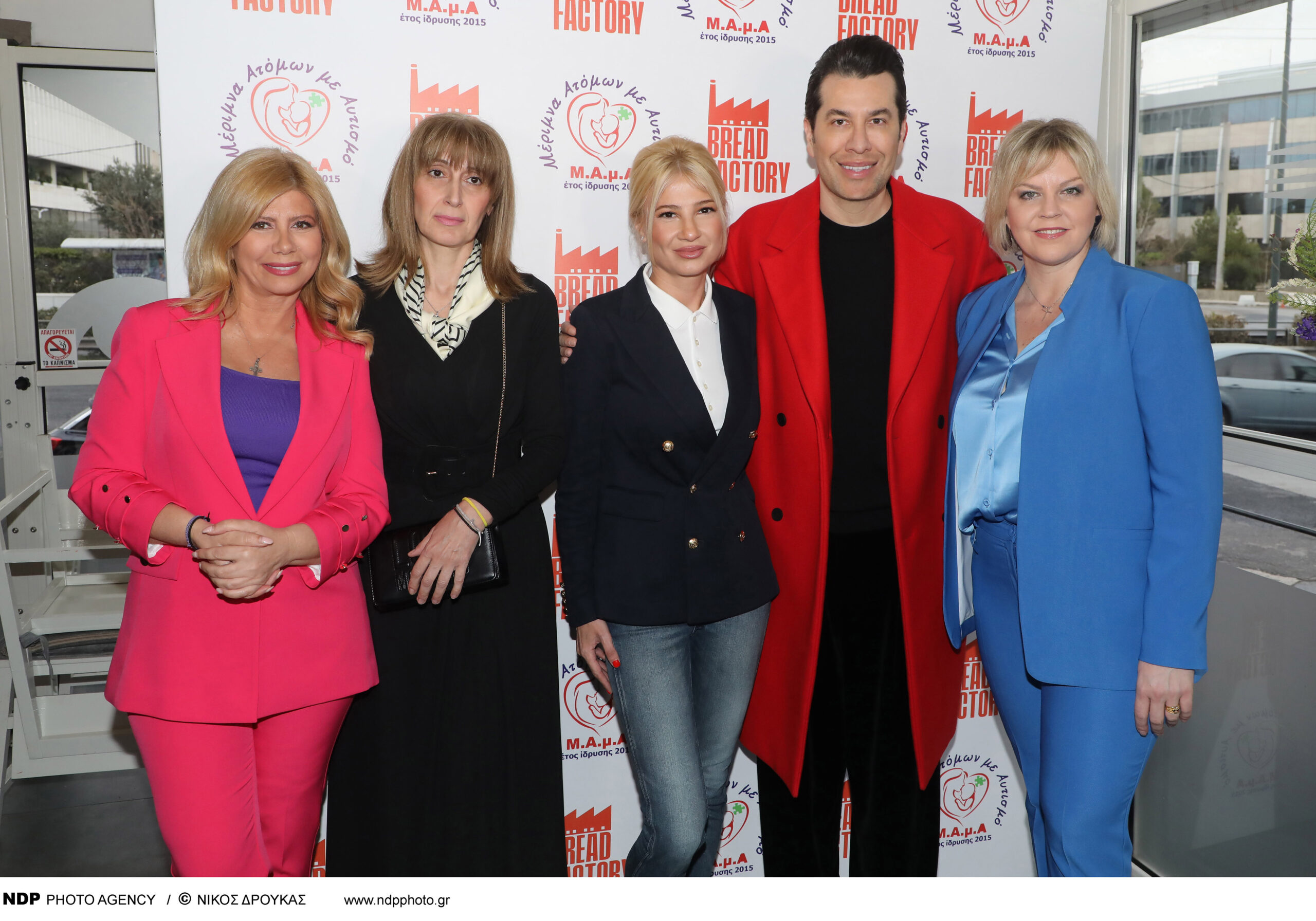 You are currently viewing “Bread Factory” supports the Care of People with Autism “M.A.m.A” in the context of World Autism Day!