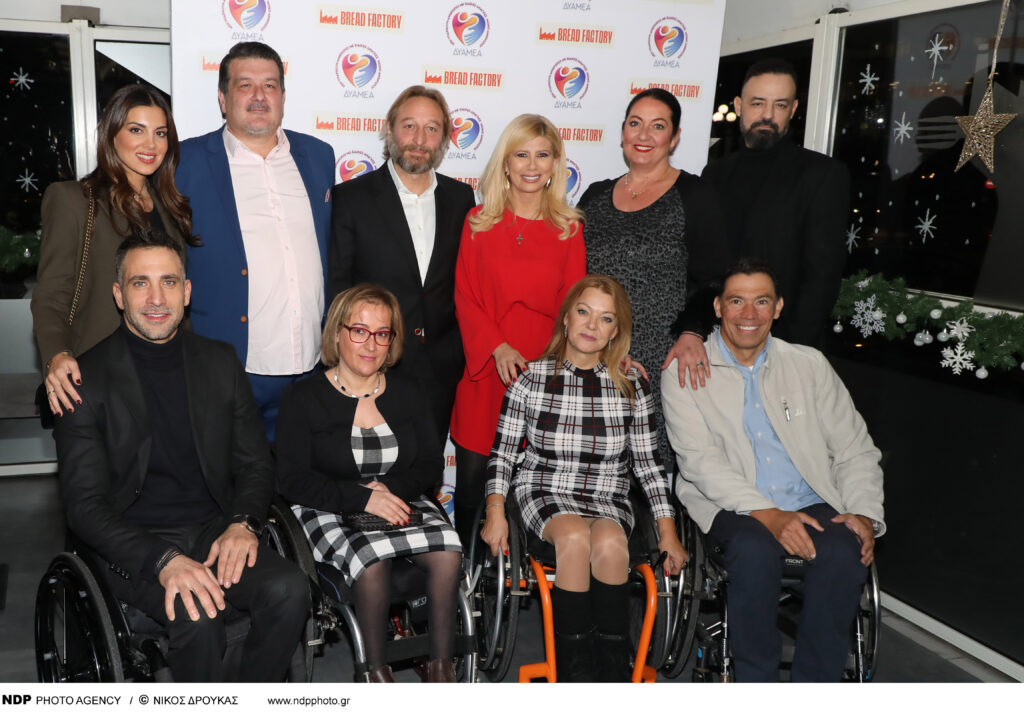 Read more about the article Christmas – Charity Event for “Bread Factory” supporting the organization “There are no people with disabilities only people” – “DIAMEA”!