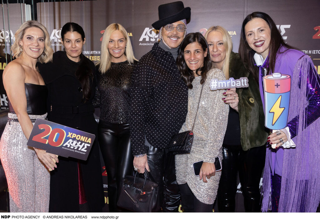 Read more about the article “Αν δεν είναι αυτή η ιστορία, δεν έχεις δικαιολογία”! Ένα διαφορετικό outpace anniversary party για τα 20 χρόνια της μη κερδοσκοπικού χαρακτήρα εταιρίας “ΑΦΗΣ Ανακύκλωση Μπαταριών” με disco διάθεση! 