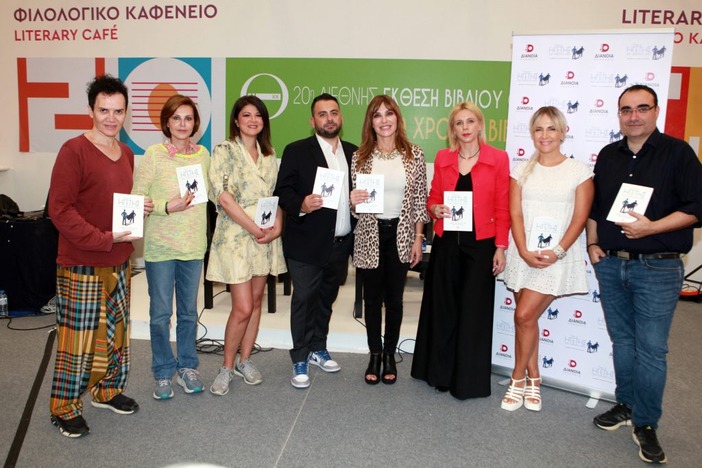 Read more about the article “Γίνε ο Ηγέτης του εαυτού σου”: Με απόλυτη επιτυχία πραγματοποιήθηκε η παρουσίαση του νέου βιβλίου αυτοβελτίωσης του Δρ. Δημήτρη Ζάμπογλου από τις Εκδόσεις “Διάνοια” στο πλαίσιο της 20ης Διεθνούς Έκθεσης Βιβλίου Θεσσαλονίκης!