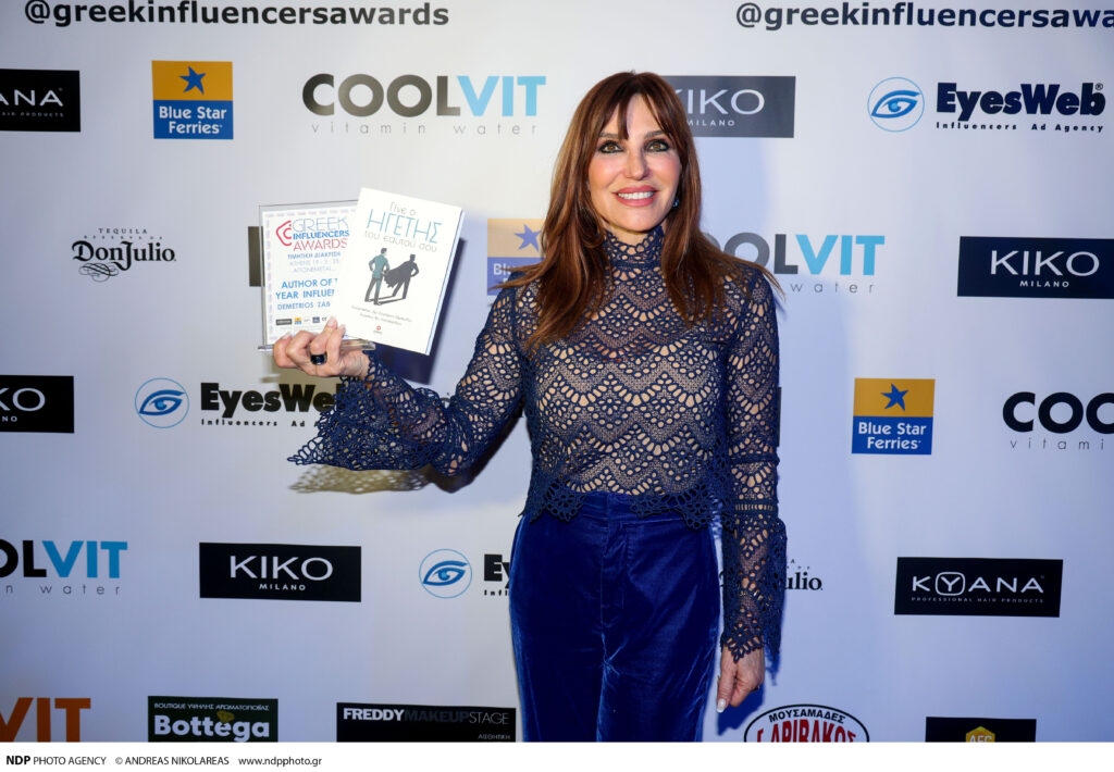 Read more about the article Dr. Dimitris Zamboglou was awarded “Author of the year” for his self-knowledge book “Become Your Own Leader” at this year’s “Greek Influencers Awards”!