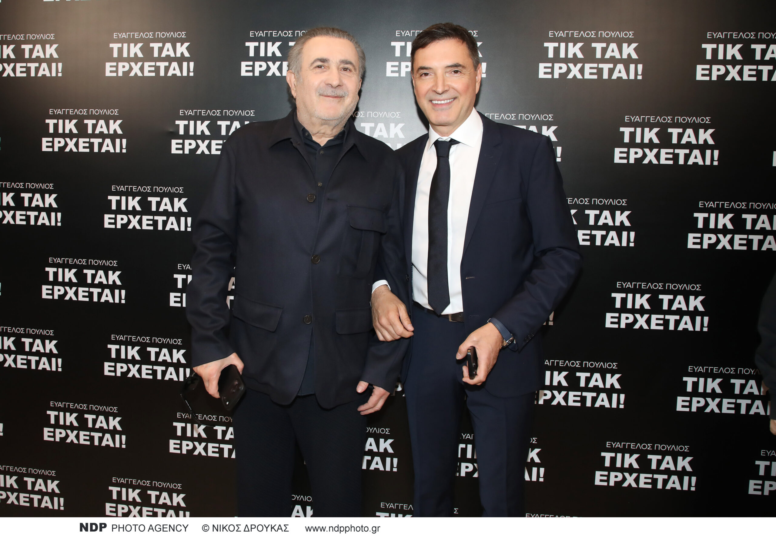 You are currently viewing “ΤΙΚ ΤΑΚ ΕΡΧΕΤΑΙ!”: Με απόλυτη επιτυχία πραγματοποιήθηκε η παρουσίαση του νέου βιβλίου του Ευάγγελου Πούλιου από τις Εκδόσεις “Πεδίο” στην κατάμεστη αίθουσα του Ωδείου Αθηνών!